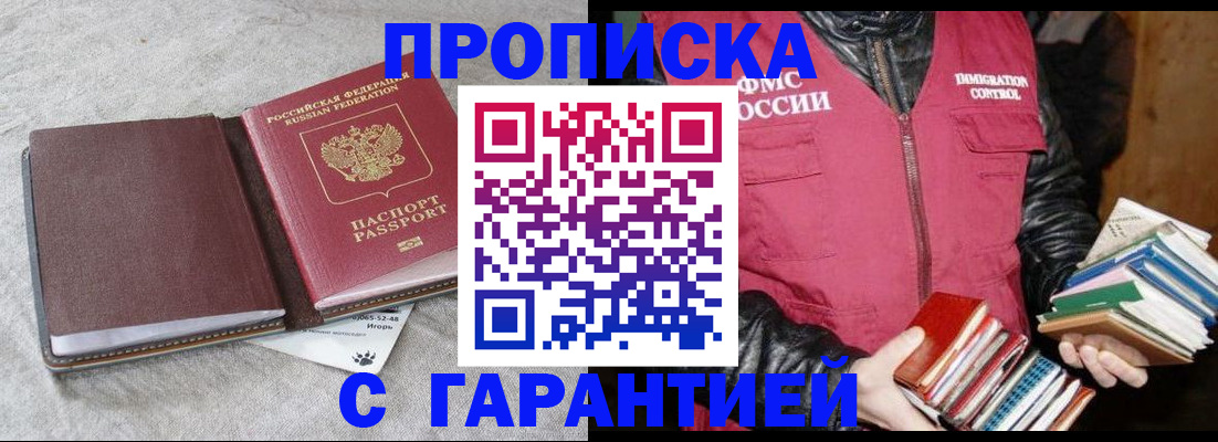 форма 3 в Аше
